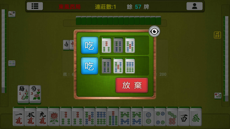 Fun Mahjong 16 Tiles